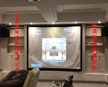 海藍灣別墅高端影音室