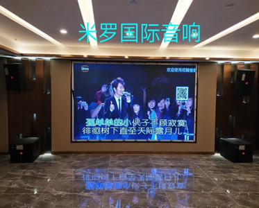 中堂私人會(huì )所卡拉OK娛樂(lè )房