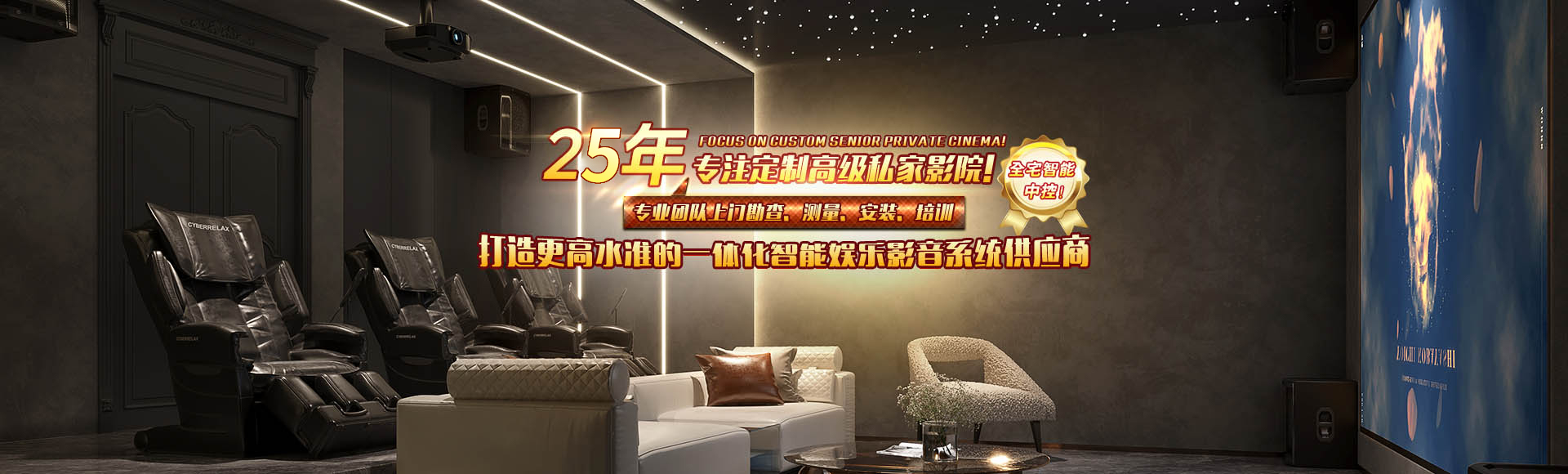 東莞家庭影院,東莞音響,阻尼隔聲材料,吸音擴散體,金字塔吸音棉生產(chǎn)廠(chǎng)家-東莞市米羅音響有限公司