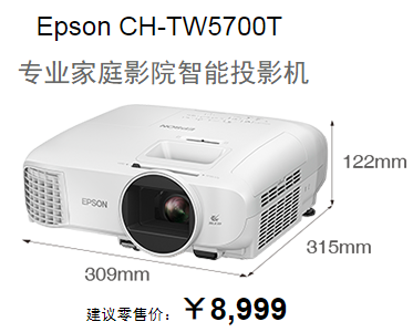 專(zhuān)業(yè)家庭影院智能投影機